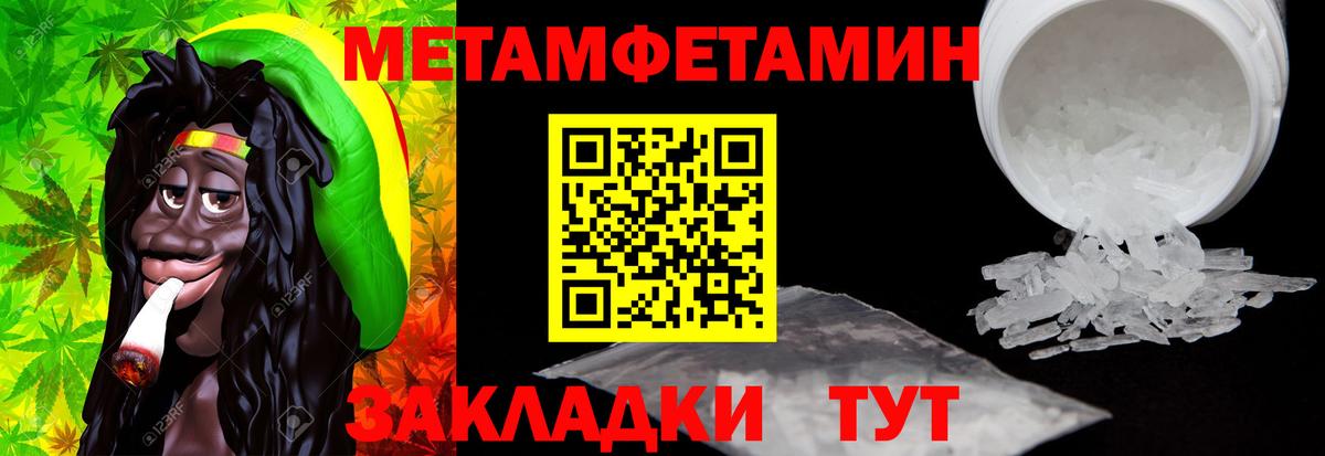 Амфетамин VHQ Озёрск