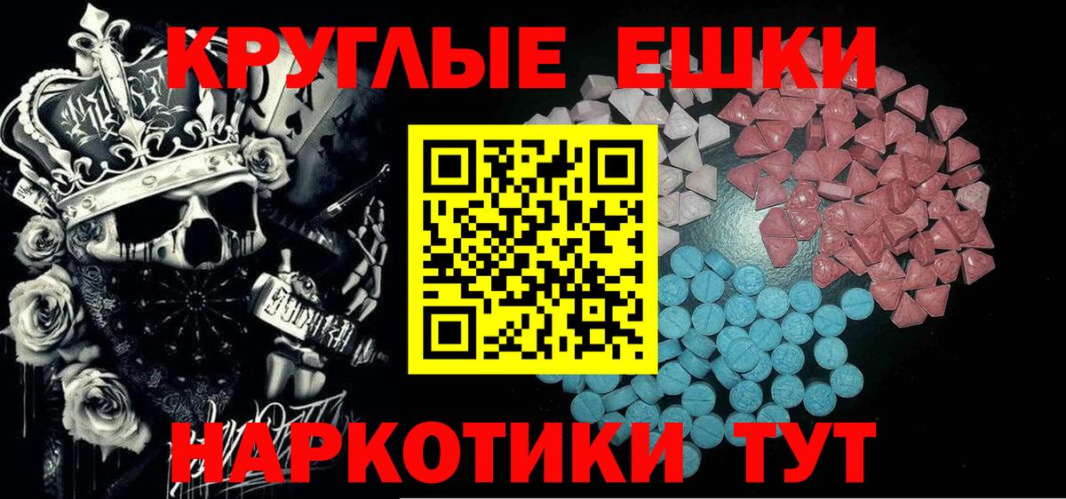 Озёрск  Ecstasy  Экстази диски  Вход с VPN  Ecstasy Philipp Plein 