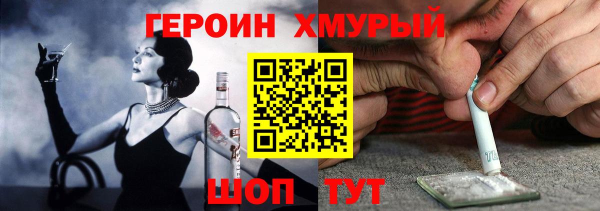 Озёрск  Героин  Вход с VPN  ГЕРОИН Афган 