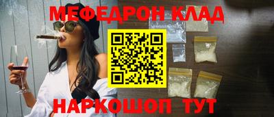 mdpv Бузулук