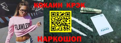 Альфа ПВП Будённовск