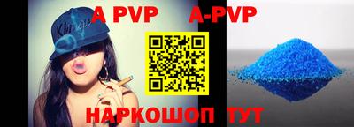 Альфа ПВП Бугуруслан