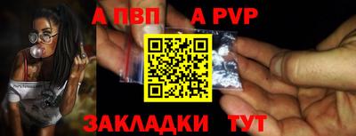 mdpv Бузулук