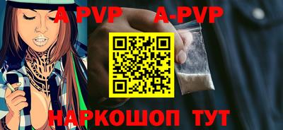 mdpv Бузулук