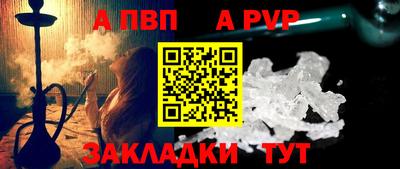 mdpv Бузулук