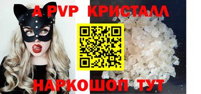 Альфа ПВП Бугуруслан