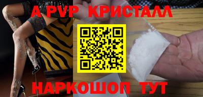 mdpv Бузулук
