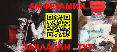 Альфа ПВП Будённовск