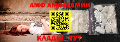 Альфа ПВП Будённовск