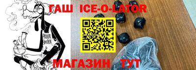 Альфа ПВП Бугуруслан