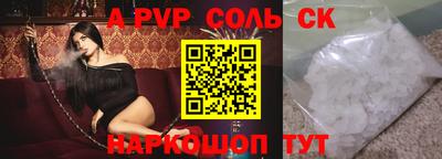 mdpv Бузулук