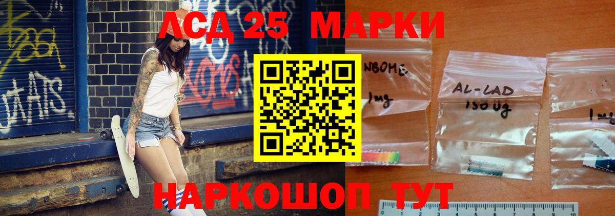 Озёрск  Лсд 25 экстази ecstasy  LSD-25 экстази ecstasy  Вход с VPN 