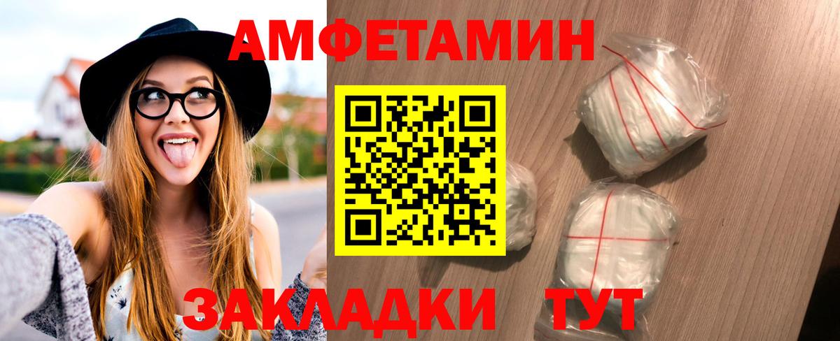 Озёрск  Метамфетамин Methamphetamine  Вход с VPN 