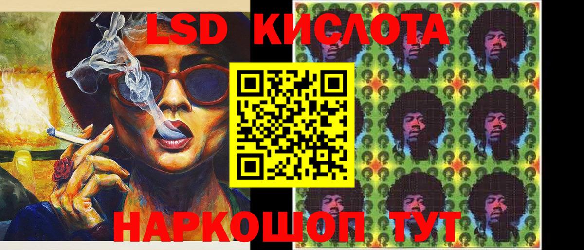 Марки NBOMe 1,5мг  Вход с VPN  Марки NBOMe 1,5мг  Марки 25I-NBOMe  Озёрск 