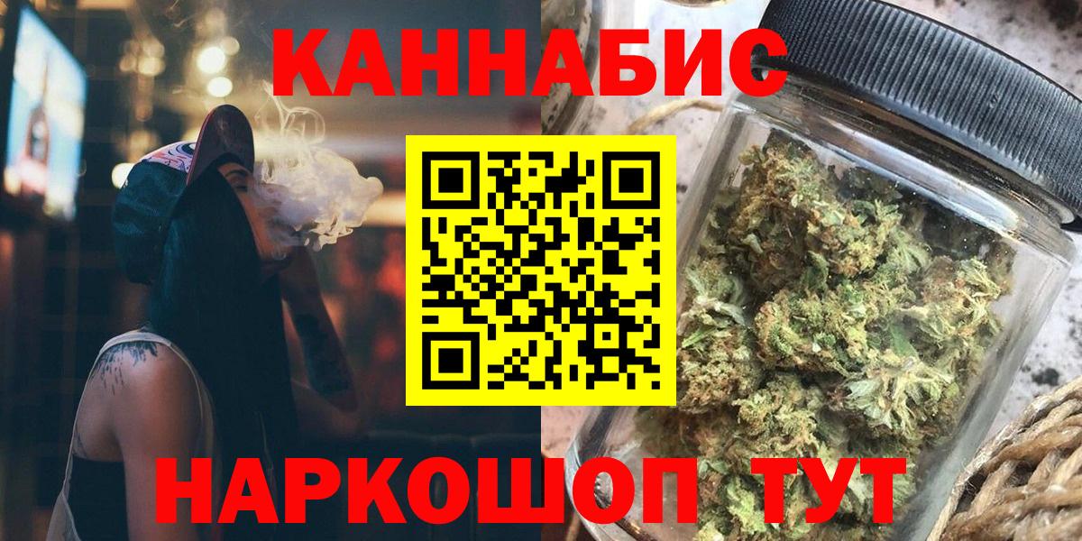 Канабис сатива Озёрск